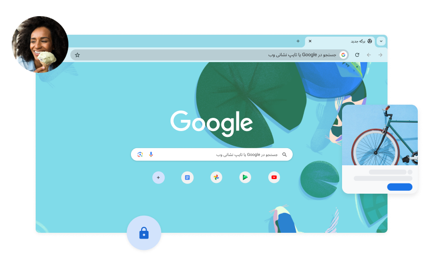 پسزمینه صفحه «جستجوی Google» تصویری آبیرنگ از ماهی در برکه کوی دارد. عکس یک زن در گوشه تصویر قرار دارد.